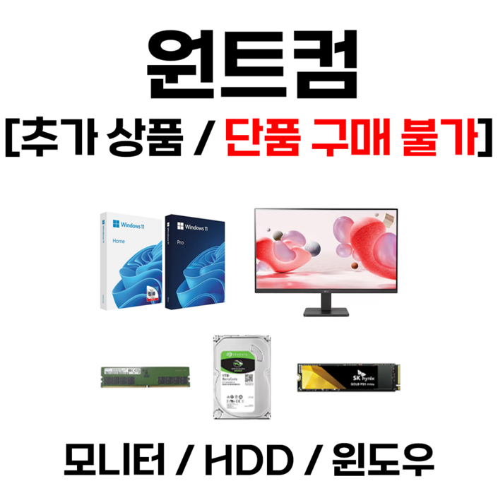 원트컴 242732인치 모니터 추가 상품단품 구매 불가, 삼성 오디세이 G5 S27CG550 커브드, 68cm 원트컴 242732인치 모니터 추가 상품단품 구매 불가, 삼성 오디세이 G5 S27CG550 커브드, 68cm