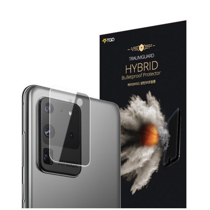 TGD 트라움가드 갤럭시 울트라 S20 패키지 전면 방탄필름2장, 1개