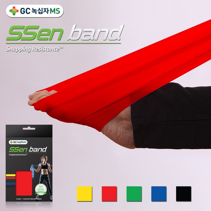 녹십자 천연라텍스 쎈밴드 2M 안티스냅 세라 근력 운동 밴드