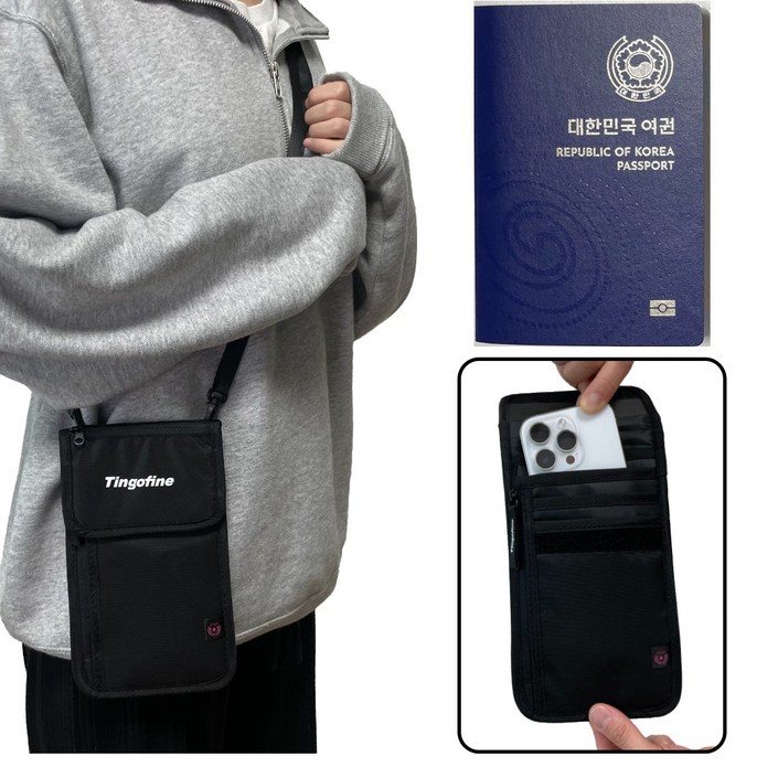 나우든 철통보안 여권가방 지갑 여행용 나우든 철통보안 여권가방 지갑 여행용