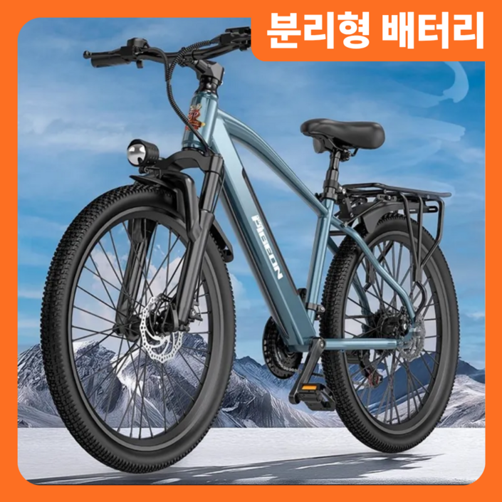 쿨바이크 MTB 전기 자전거 PAS 26인치 시마노7단 NFC 출퇴근 자토바이 전동 바이크, 화이트 6ah, 경량스틸