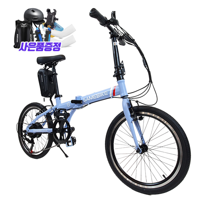 세임바이크 트윈클 36V/250W/7.5AH