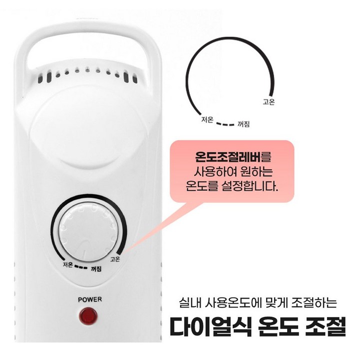 위브 미니 이동식 전기 라디에이터