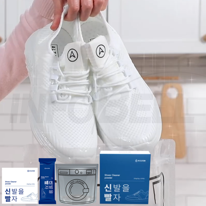 [TV홈쇼핑정품 인포벨]운동화 세탁 신발을빨자 신발 찌든때 런닝화 등산화 발포 클리너