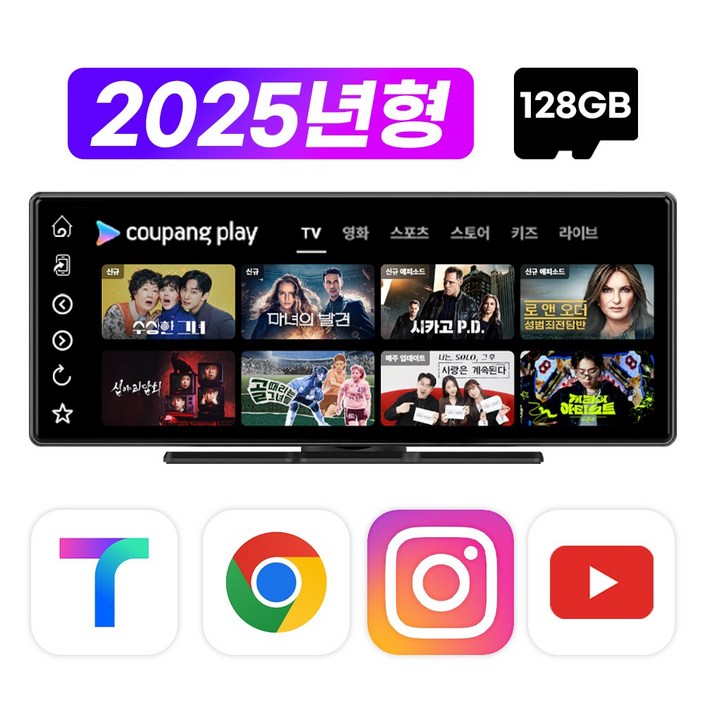 카플레이 안드로이드오토 카플레이 모니터 후방카메라 풀세트 V10 POP 카플레이 안드로이드오토 카플레이 모니터 후방카메라 풀세트 V10 POP