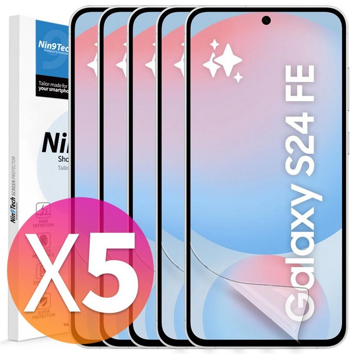 NINETECH 1+4 갤럭시 S24 FE 풀커버 지문인식 방탄 우레탄 액정 보호 필름 5매