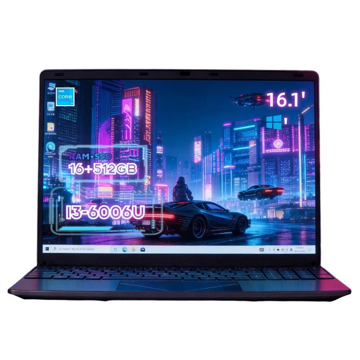 가성비 끝판왕 노트북16.1인치 몰입감 인강 사무 재택근무용부드러운 사용감  16GB512GB  초보자용 입문용 가정용 직장인 대학생편하게 쓰기 쾌적한 작업 환경