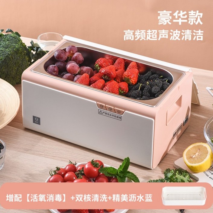 과일 야채 세척기 캠핑 초음파 가정용 휴대용 잔류농약제거