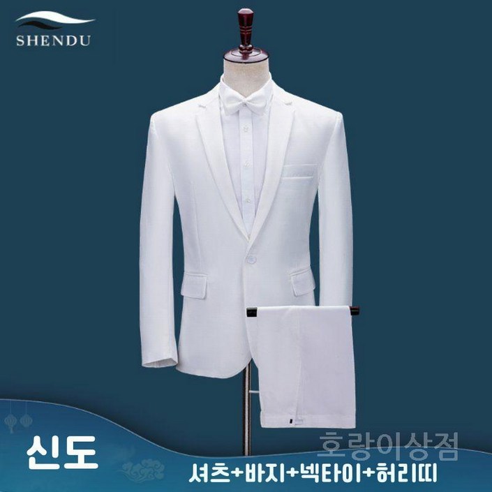 남성 턱시도 무대의상 연미복 성악가 연주복 테너 합착단 단체복