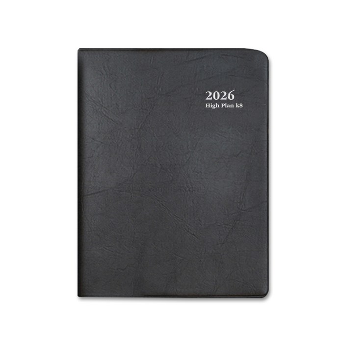양지사2026하이플랜K8다이어리, 블랙