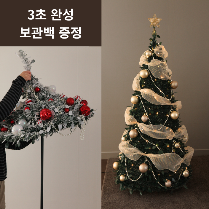 25년신상 프리미엄 일체형 접이식 원터치트리 캐슬트리 트리풀세트 보관백포함, 샴페인 글로우 풀세트