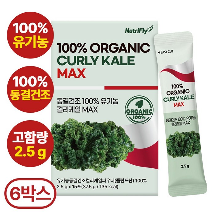 뉴트리플라이 동결건조 100 유기농 컬리케일 MAX 식약처인증 HACCP, 6박스, 37.5g