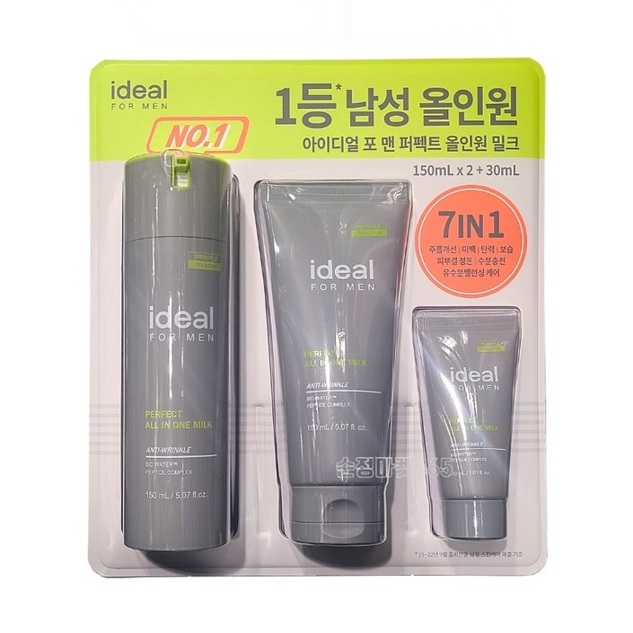 아이디얼 포 맨 퍼펙트 올인원 아이디얼 포 맨 퍼펙트 올인원