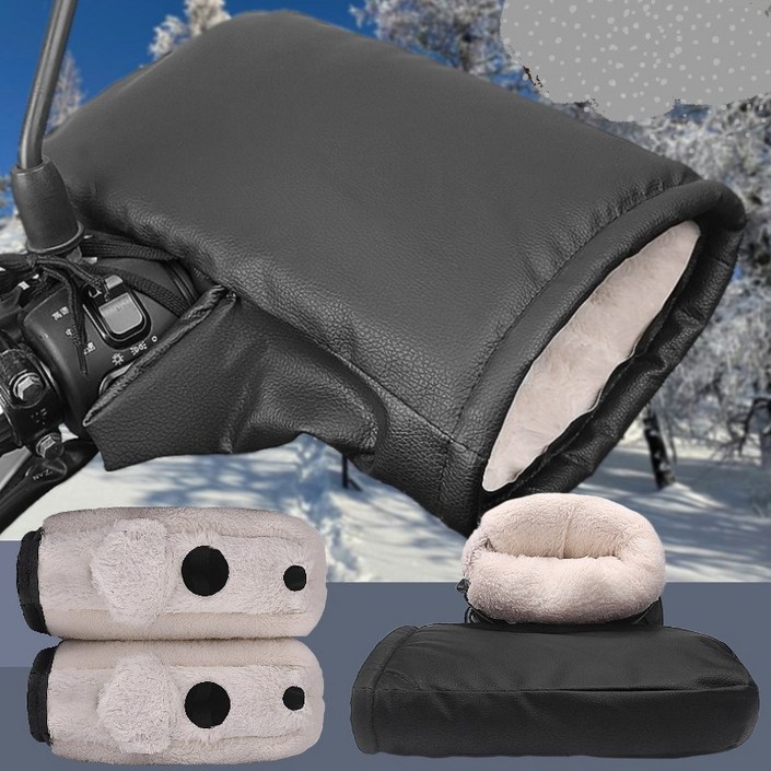 디블리 가죽 양털 미니 방한토시 킥보드 전기자전거 자전거 스쿠터 작은오토바이 양털워머 핸들토시 핸드머프 방한장갑