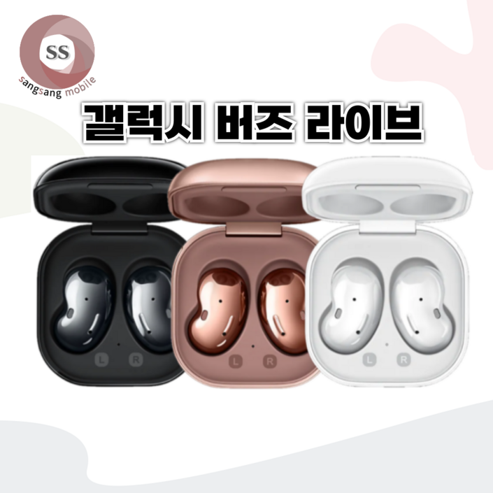 중고 갤럭시 버즈 라이브   SM-R180  풀셋
