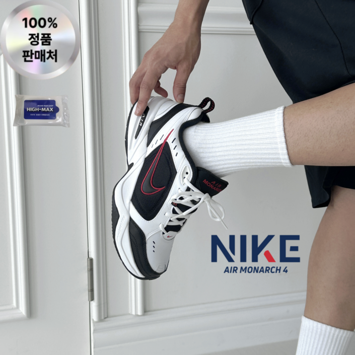 나이키 NIKE 운동화 에어 모나크 남성 여성 공용 RRCV 데일리 신발 키높이 슈즈 런닝화 조깅화 헬스화 HIGHMAX
