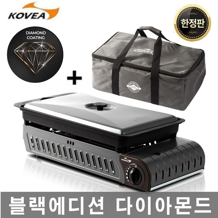 코베아 블랙에디션 3웨이 올인원 구이바다 한정판(대형/L) KGG-1304CDC /신상품