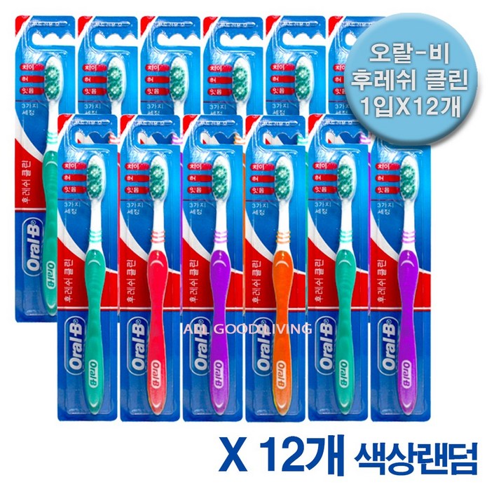 미백케어 오랄비 후레쉬클린 칫솔 1입 X 12개 색상랜덤발송 부드러운 40모 큰헤드