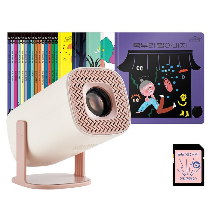 2025 NEW 두두 그림자극장 무빙두두빔 1종전래명작 그림책 20권SD카드 1종