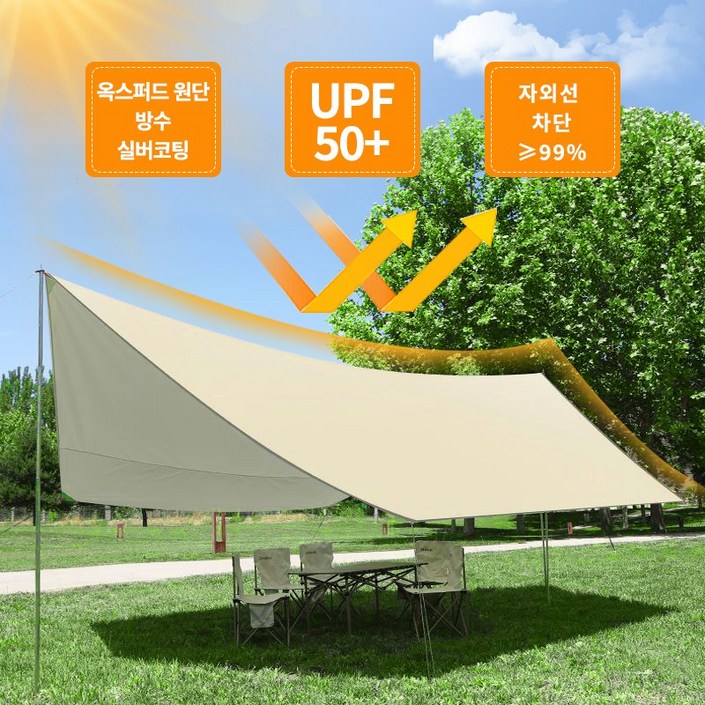 Kingfishe 캠핑 타프 옥스퍼드 원단 방수 타프 아웃도어 대형 실버코팅 랜덤발송사은품