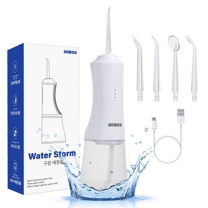 헬릭스케어  워터스톰 구강세정기 휴대용 물치실 워터 노즐팁