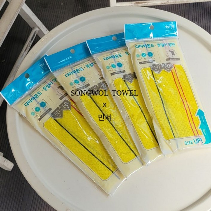 송월타월 때타올 목욕용품 14-다이아몬드 등밀이 양면 노랑 3매