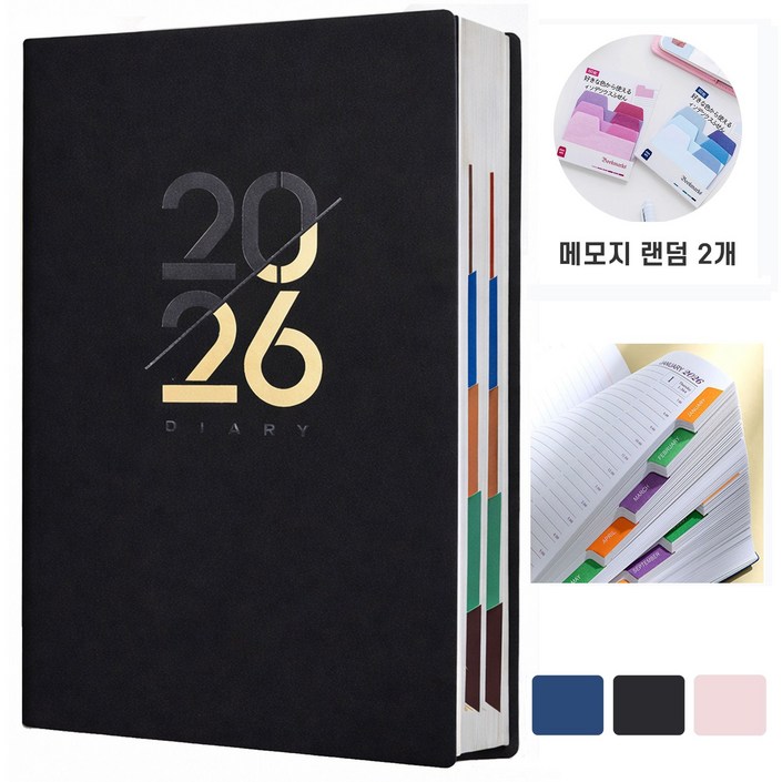 VEXLORA 2026 가죽 날짜형 데일리 다이어리 A5 회사 업무용 노트 스케줄북 휴대용 기록 노트