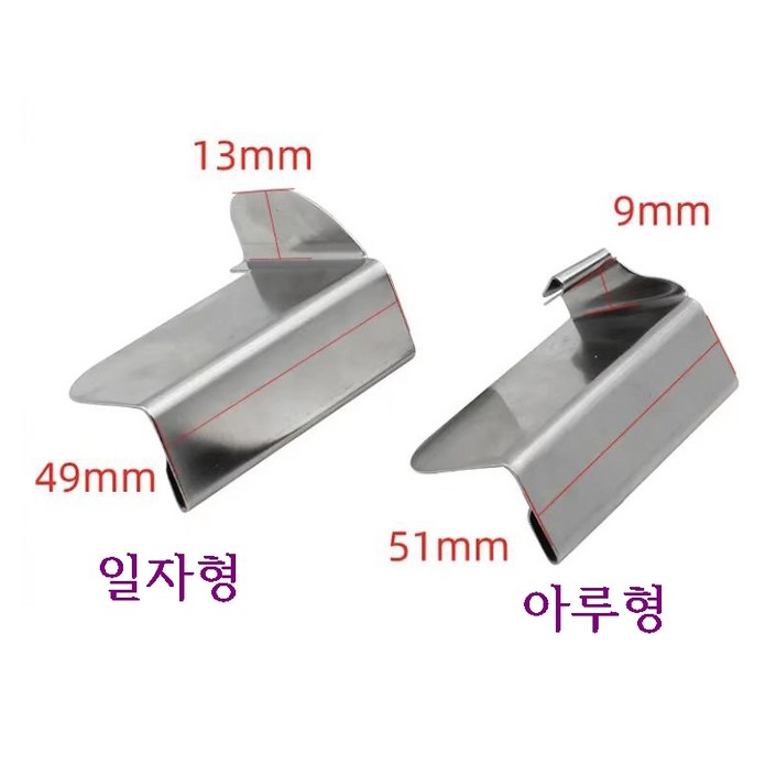 미싱부속나라 공업용 오버록 이송판 조기 가이드 원단 가이드 일자형 아루형 선택, 1개, 단일색상