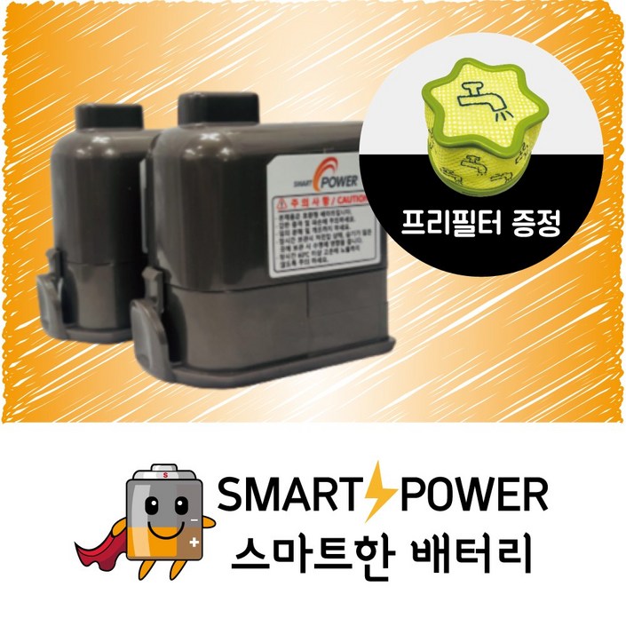 LG 코드제로 배터리 A9 P9 A9S 삼성정품셀 2500mAh 엘지청소기 보증1년 호환배터리, 1개 LG 코드제로 배터리 A9 P9 A9S 삼성정품셀 2500mAh 엘지청소기 보증1년 호환배터리, 1개
