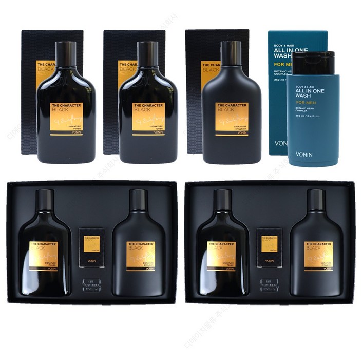 보닌 더 캐릭터 블랙 시그니처 가성비 풀패키지 스킨3로션