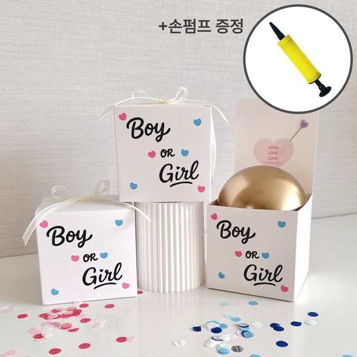 랑온 젠더리빌 풍선 성별 이벤트 임밍아웃 만들기 DIY 세트