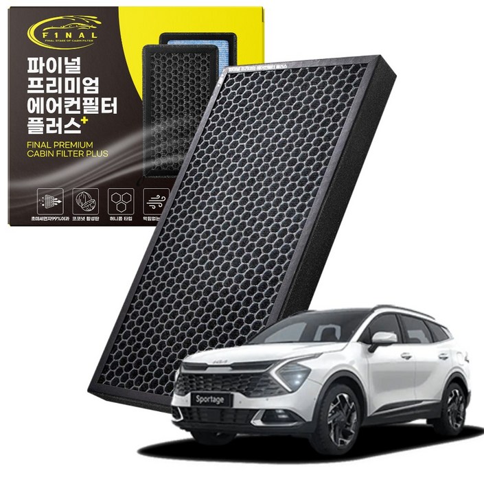 기아 스포티지 자동차 차량용 프리미엄 활성탄 에어컨필터 PM0.3, 2개, 스포티지 NQ5 HEV 21년프리미엄 필터 P17