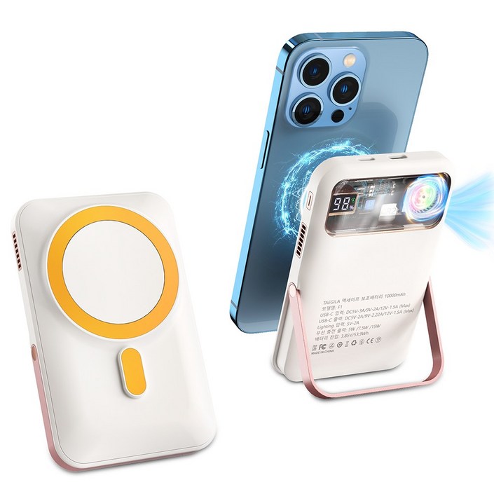 TAEGILA 15W 맥세이프 무선 보조배터리 PD20W 고속충전 10000mAh