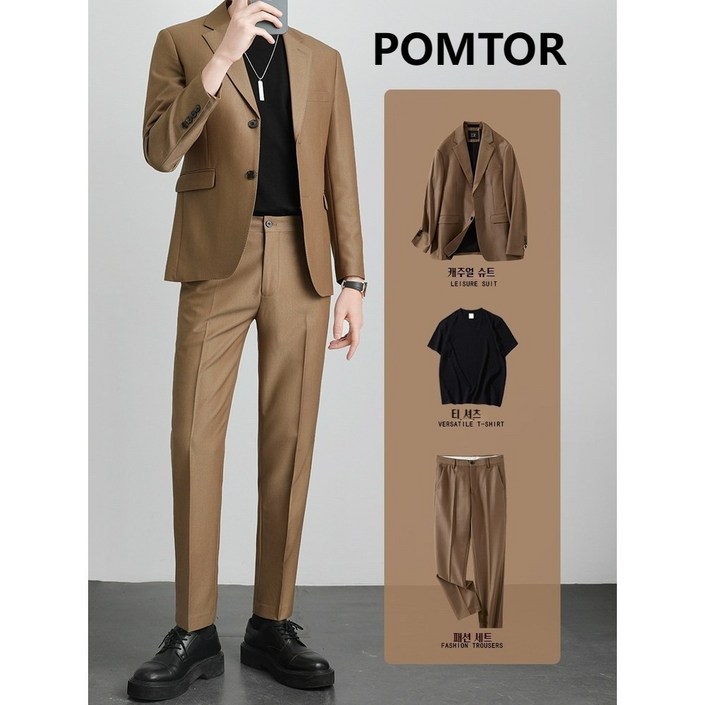 POMTOR 남자 정장 사계절  베이직 결혼식  빅사이즈   남성 정장 세트