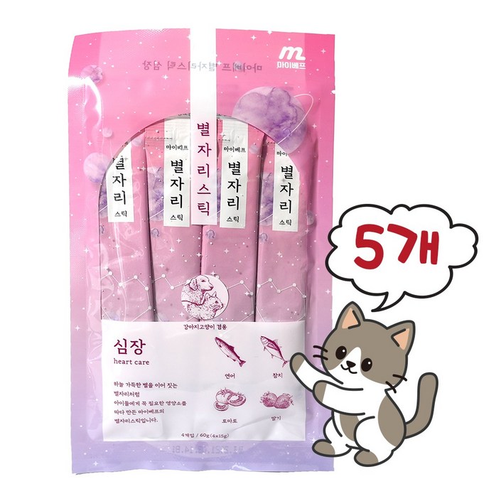 마이베프 별자리스틱 고양이 츄르 간식