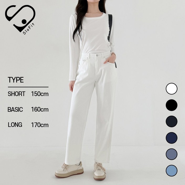 슬로핏 여성용 스판 허리 밴딩 워싱 일자 팬츠 보이핏 데님 바지 기장3종