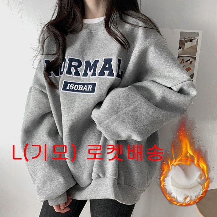 KDNC 여성 루즈핏 라운드 맨투맨 레터링 세미 오버핏 빅사이즈