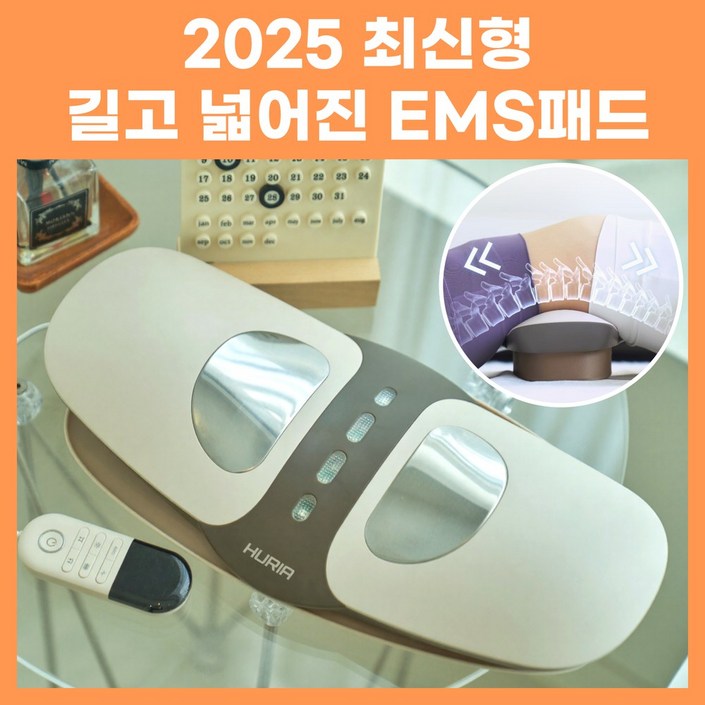 휴리아 허리 업 마사지기 공기압 에어리프트 온열 진동 EMS 저주파 무선 골반 스트레칭