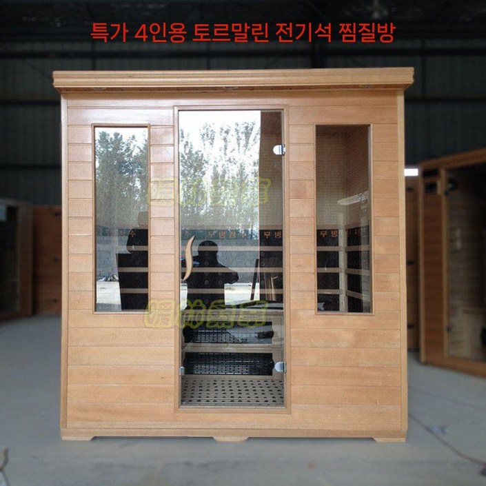 6평 농막 이동식 찜질방 황토방 경비실 구들방 찜질 가정