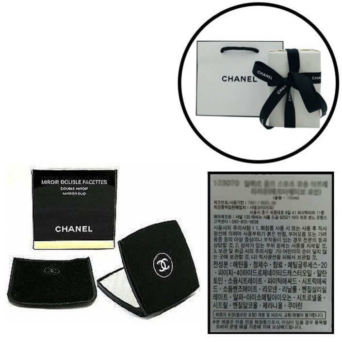 선물포장쇼핑백 샤넬 미르와르 두블르 화세뜨  샤넬 손거울