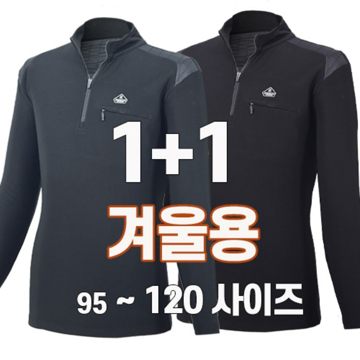 워킹맨 아울렛 가을 겨울시즌 11 남성용 기모안감 쿼터패딩 긴팔 티셔츠 작업복 일상복 근무복 A237