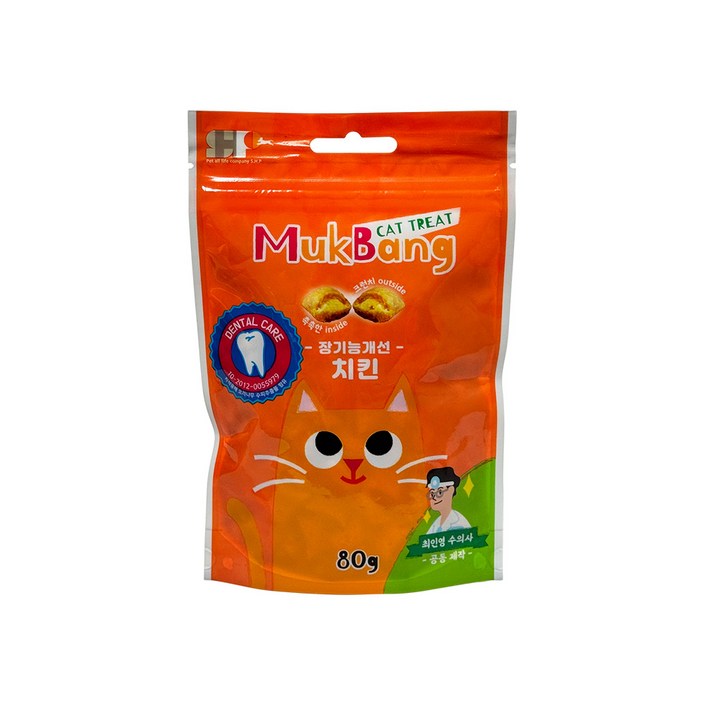 먹방 캣트릿 80g 연어 치킨 소고기 가수분해트릿 장기능 눈물 면역력 개선 고양이간식