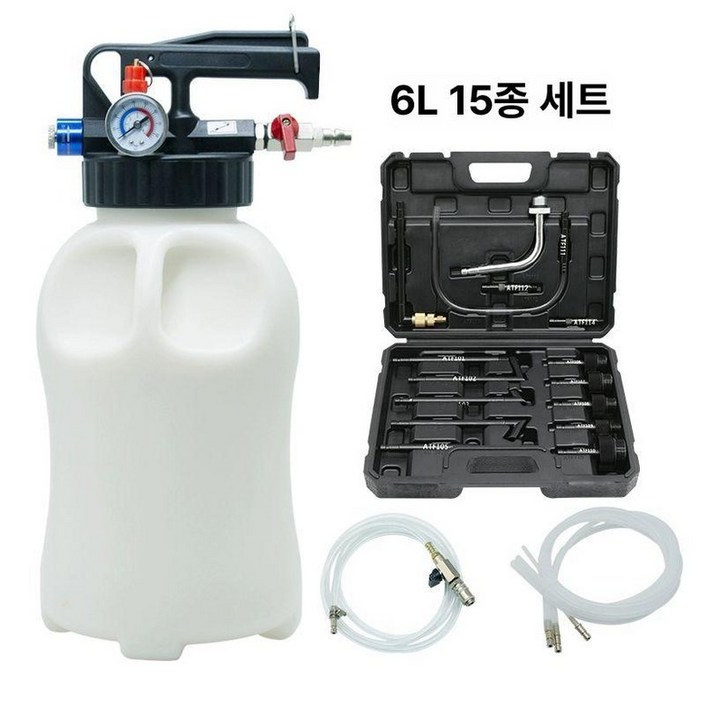 공압 미션오일 교환기 셀프 미션오일교환기 정비용