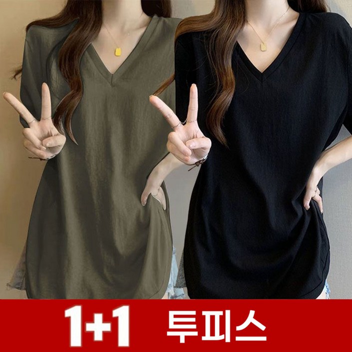TIRA 11 여성 여름 V넥 루즈핏 기본 반팔티 심플 데일리 롱티셔츠 편안한 캐주얼 스타일