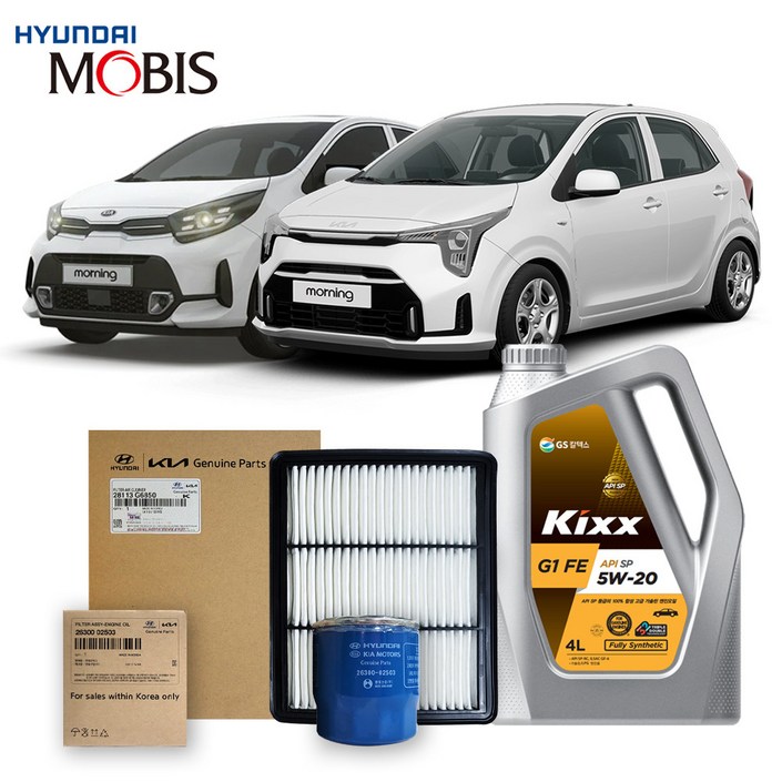모닝 어반더뉴 1.0 가솔린 2027년식 킥스합성유순정필터세트 5W20, 1개