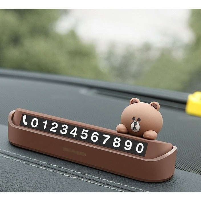 [코람데오샵] 자동차 주차번호판 / 주차알림판