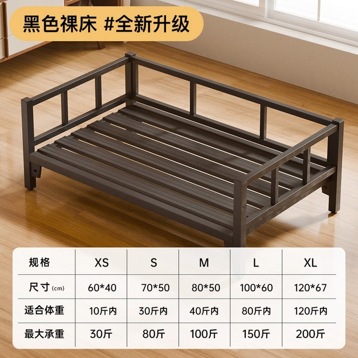 애견 침대 댕댕이 평상 대형견 프레임 쇼파 철제프레임 강아지