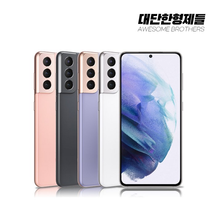 갤럭시 S21 256GB SMG991 공기계 S급 리퍼
