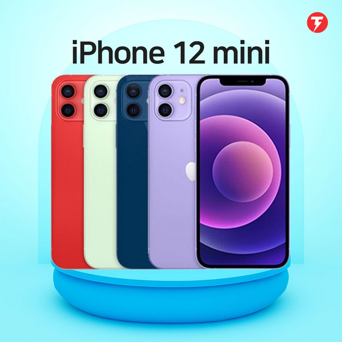 Apple 아이폰 12 mini 자급제