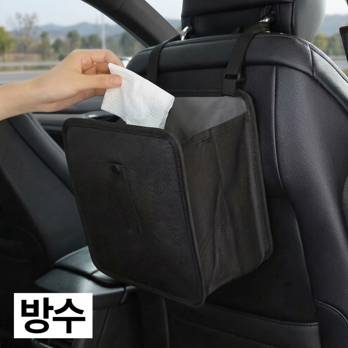 프렌티 걸어쓰는 휴지통 차량용 쓰레기통